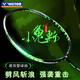 威克多（VICTOR）勝利羽毛球拍輕高磅全碳素入門(mén)級耐用單只拍挑戰者維碳纖維進(jìn)攻型 TK-30 R小鬼斬綠色突擊扣殺