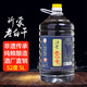 明慶昌酒坊【非遺】山東沂蒙老白干優(yōu)級(jí)52度大桶酒純糧白酒固態(tài)發(fā)酵濃香型 紅色 52度沂蒙老白干酒5L/桶