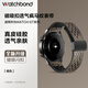 watchbond適用華為手表GT5表帶watch5/gt5pro/gt4/3/watch4磁吸扣Watch4pro透氣瘋馬紋真皮表帶智能運動腕帶