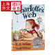 夏洛特的網(wǎng) 英文原版書 Charlotte's web 夏洛的網(wǎng)英文原版 課外閱讀外國兒童文學書籍紐伯瑞獎作品暢銷書籍