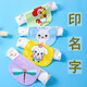 越貝樂兒童純棉吸汗巾幼兒園寶寶紗布隔汗巾嬰兒加大全棉墊背擦巾可印名 六層正常厚度（小甜心款） 42*28cm（建議5-8歲）四條