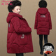 芙琦萊胖媽媽冬裝羽絨服加肥加大碼2022新款中老年人秋冬女裝中年冬季刺繡外套中長(cháng)款老太太白鴨絨 棗紅色【YRF】 3XL【建議135斤-150斤左右】