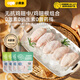 小黃象雞翅中雞翅根生鮮無抗雞肉（雞翅中260g*2袋+雞翅根270g*2袋）