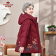 俞兆林媽媽裝羽絨棉服老太太婚宴衣服中老年女裝老人秋冬奶奶款加厚外套 酒紅色 3XL 推薦120-135斤