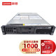 聯(lián)想 ThinkServer SR588   2U機(jī)架式服務(wù)器主機(jī) 替代SR550升級(jí) 定制改配 1x銅牌3204 【6核6線程1.9GHz 】 16G內(nèi)存/2T硬盤/550W單電