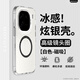 睿思派適用iqooz10turbopro手機殼iqoo13外殼新款iqooneo10pro+手機殼iqoo11套x90的新款x80磁吸散熱透明 磁吸款 白色【IMD炫銀系列】 iQOO Neo10/N