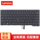 聯(lián)想（Lenovo） ThinkPad筆記本鍵盤 鍵盤 鍵盤筆記本內(nèi)置鍵 X280 X390 X395 X13原廠鍵盤背光