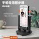 OLPAY搖步器手機計步器靜音微信運動步數(shù)刷步神器自動搖步數(shù)搖擺器靜音自動步數(shù)運動搖刷步數(shù)充電搖擺器 加強款黑色-可搖兩部手機【插電款】