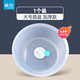 茶花（CHAHUA）抗菌塑料臉盆方盆加厚孕婦寶寶專(zhuān)用洗臉盆嬰兒洗腳洗pp盆 半透明圓盤(pán)【1只】30.7cm