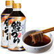 盛田2倍濃縮鰹魚(yú)面汁500ml日本進(jìn)口蘸冷面蕎麥面條烏冬面關(guān)東煮調味汁 2瓶裝