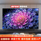 4K 王牌超級電視120英寸【2025新品】巨幕高分區(qū)4K超高清家用智能聯(lián)網(wǎng) 酒店KTV 無線投屏會議室巨幕大屏 98英寸 4K防爆語音巨幕大屏