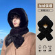 目丸帽子男冬季帽子圍巾手套一體三件套男冬季保暖毛絨防風(fēng)圍脖連帽男 黑色兩件套
