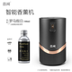 喜聞無(wú)水擴香機 純精油 二流體噴霧 車(chē)載家用 鋁合金便攜充電式香薰 暗夜黑+羅馬假日100ml可用一年