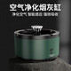 凰巣智能煙灰缸吸煙凈化器高檔家用客廳煙缸擺件送男友父親節(jié)禮物 煙灰缸【綠色】