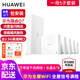 華為子母路由器Q7凌霄網(wǎng)線版家用千兆全屋wifi7星閃網(wǎng)關(guān)ac+ap面板穿墻王信號(hào)增強(qiáng)放大器漏油器q6升級(jí)版 【免費(fèi)上門(mén)安裝】華為Q7星閃版丨一母五子