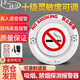 凌防（LFang）吸煙報(bào)警器抽煙探測報(bào)警器衛(wèi)生間禁煙吸煙煙霧監(jiān)測儀工廠禁煙探測 【獨(dú)立款】高靈敏吸煙報(bào)警器