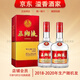 五糧液五湖液高朋聚【關(guān)注店鋪】總廠(chǎng)生產(chǎn) 白酒 2018-2020年生產(chǎn)隨機發(fā) 52度 475mL 2瓶 【無(wú)袋子】