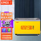 星星（XINGX）冰柜冷藏展示柜冰柜商用臥式玻璃門(mén)圓弧柜保鮮冷凍雙溫玻璃門(mén)超市便利店冰淇淋雪糕冰箱 SCD-312CY(雙溫)