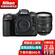 尼康D500單反相機 數碼相機高清旅游拍照 D500單機+16-80mm鏡頭（送套餐）