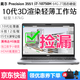 戴爾（DELL）Precision 7530 3551 7730 7740 7750 7760 可選16G獨顯17寸 專(zhuān)業(yè)移動(dòng)圖形工作站 機械3D建模設計 二手筆記本 8】95新3551-i7十代六核
