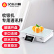 漢米爾頓頂尖電子秤計價秤OS2X美團(tuán)電子秤PB615C串口USB接口客如云PBX型通訊稱銀豹Aclas 頂尖OS2X通秤計價秤