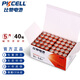 比苛（Pkcell） 電池5號7號堿性電池五號七號干電池適用兒童玩具遙控器電子秤電子測溫槍 5號40粒( 漏液包退)