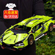 樂(lè )go蘭博基尼賽車(chē)拼裝遙控汽車(chē)模型積木跑車(chē)高難度大型兒童玩具 蘭博基尼綠牛-靜態(tài)版 6-7-8-9-10-12-15歲男孩生日新年圣誕節禮物