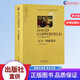 大衛(wèi)科波菲爾 英文原版小說 全英文書籍大學(xué)生英語自學(xué)純英文讀物世界名著 中譯經(jīng)典文庫