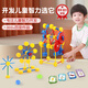 萬(wàn)能工匠兒童益智玩具幼兒園3-6歲男女孩啟蒙拼裝拼插大顆粒機(jī)械齒輪積木 高階：機(jī)械工程禮包套裝