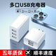 佰卡朗快充充電頭多口手機usb直插頭大頭通用三口充電器多孔雙口兩孔適用華為10W蘋(píng)果安卓雙頭多功能 【10W2口】手機通用插頭