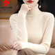 皮爾卡丹（pierre cardin）配大衣高領(lǐng)毛衣女內搭加厚緊身洋氣針織打底衫2024新款女秋冬 淺米白 2XL 130-145斤