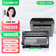 才進(jìn)適用兄弟7080d粉盒mfc7380硒鼓tn2325碳粉7180dn墨粉盒hl2260d 7480d 7880DN dr2350 dcp7080d打印機(jī)墨盒