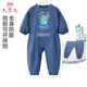 9i9寶寶罩衣秋冬全身一體式爬行學(xué)步爬服防臟嬰兒防潑水護衣A167