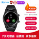 【二手95新】TicWatch Pro/Pro3 4G版智能手表通話NFC支付24小時心率戶外運(yùn)動 【pro】45mm-藍(lán)牙版-銀河黑