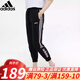 adidas 阿迪達斯褲子女褲 2024春新款運動(dòng)褲棉質(zhì)針織舒適休閑褲修身褲子長(cháng)褲女H61986/修身S/160/68A
