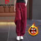 皮爾卡丹酒紅色香蕉褲女運動(dòng)褲秋冬休閑褲加絨闊腿褲女式高個(gè)子直筒褲 加絨 酒紅色【加厚】 XL 【推薦115-130斤】