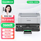 才進適用三星SCX-3401硒鼓D101S墨盒2160 2162G 2166W ML2161粉盒2165 3405 3400 3406HW打印機SF761P 3401FH
