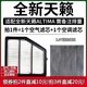 適配19-21款 日產(chǎn)全新天籟ALTIMA 2.0L/2.0T空氣格空調濾芯濾清器