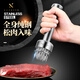 德國304不銹鋼松肉針牛肉錘梅菜扣肉針嫩肉器肉皮針敲肉錘牛排燒烤扎孔器廚房工具佳橙（KACHe BAYLEE 拜樂(lè )304鋼松肉針【304鋼款】