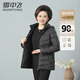 雪中飛90鴨絨輕薄款羽絨服女士中老年媽媽裝秋冬保暖可脫卸帽外套175