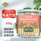 德沃多肥料龜背竹專(zhuān)用緩釋復合肥500g園藝盆栽植物花肥料葉面肥有機氮磷鉀肥