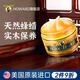 豪德美國(guó)HOWARD紅木家具蠟?zāi)镜匕寰蛷?fù)合實(shí)木地板蠟保養(yǎng)護(hù)理蠟打蠟油 家具保養(yǎng)蠟