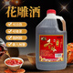 越皇亭越皇亭紹興特產(chǎn)黃酒冬釀花雕酒2.5L八年手工釀造炒菜料酒阿膠桶裝 八年陳花雕酒 2.5L 1桶