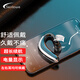 SENBOWE K20藍牙掛耳式耳機 蘋果無線華為運動oppo降噪藍牙 無延遲電競游戲耳機