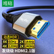 唯格HDMI線2.1版 1米 8K高清視頻線4K120H/144Hz/165Hz/240Hz 電腦筆記本電視機(jī)頂盒連接顯示器投影儀