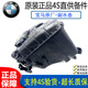 適用于寶馬（BMW）原廠水壺冷卻液儲液罐膨脹壺防凍液副水壺 原廠全新 水壺 寶馬5系530I 520LI 525LI