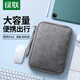 綠聯(lián)ipad pro內(nèi)膽包保護(hù)套平板電腦配件鍵盤收納包 適用11英寸蘋果/聯(lián)想小米華為平板電腦 