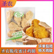 圣農(nóng)香脆蜜汁雞腿油炸半成品琵琶腿商用脆皮炸雞腿空氣炸鍋 蜜汁雞腿1kg
