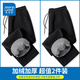 真維斯（Jeanswest）直筒褲子男款秋冬款加絨休閑褲男生新款闊腿運動(dòng)長(cháng)褲男士冬季男褲 【2件裝】黑色+黑色 L (175)(收藏加購優(yōu)先發(fā))