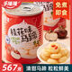 樂(lè)隆隆桂花馬蹄水果罐頭567g即食夏季飲料甜糖水去皮新鮮馬蹄荸薺 567g桂花味馬蹄罐頭2罐